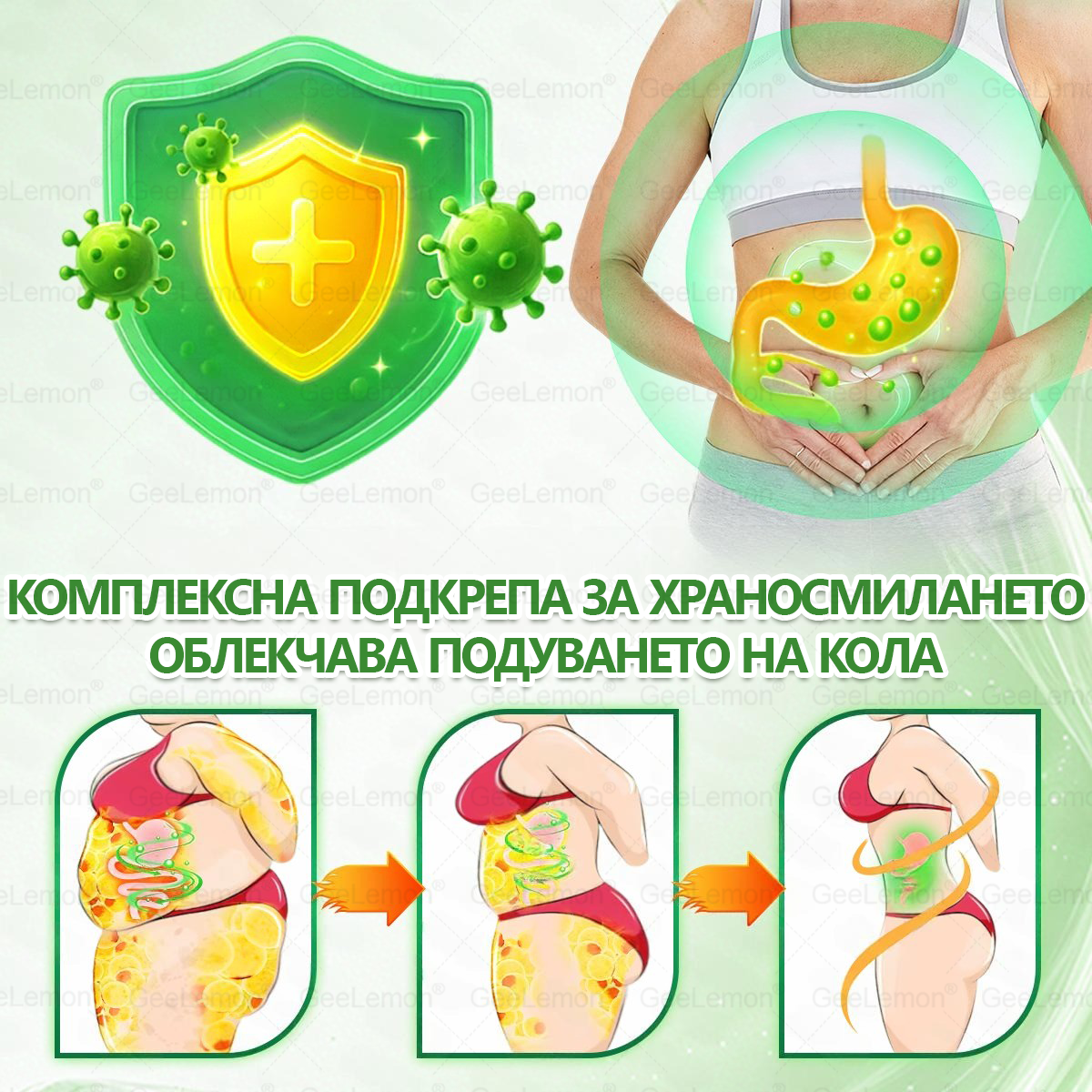 🌟Официален магазин 👩‍⚕️ 𝐆𝐞𝐞𝐥𝐞𝐦𝐨𝐧® 𝐆𝐥𝐮𝐦𝐚𝐬𝐞𝐭𝐢𝐝𝐞 𝟖 в 𝟏 – Нано микроиглен пластир за отслабване | Само 1× дневно ✅ Видими промени за 7 дни – при затлъстяване, сърдечно-съдово здраве, диабет и ставни проблеми🌟🌟🌟🎄