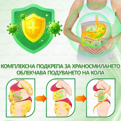 🌟Официален магазин 👩‍⚕️ 𝐆𝐞𝐞𝐥𝐞𝐦𝐨𝐧® 𝐆𝐥𝐮𝐦𝐚𝐬𝐞𝐭𝐢𝐝𝐞 𝟖 в 𝟏 – Нано микроиглен пластир за отслабване | Само 1× дневно ✅ Видими промени за 7 дни – при затлъстяване, сърдечно-съдово здраве, диабет и ставни проблеми🌟🌟🌟🎄