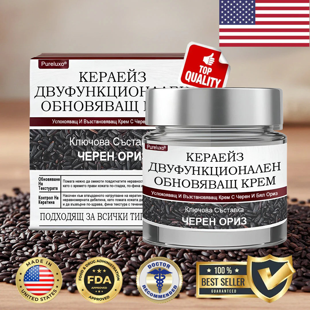 🏆Pureluxo® KeraErase Двукомпонентен обновяващ крем с двойно действие🏆🍀🍀