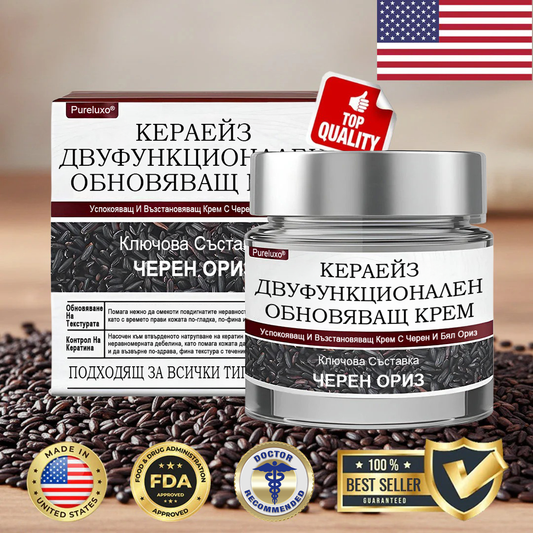 🏆Pureluxo® KeraErase Двукомпонентен обновяващ крем с двойно действие