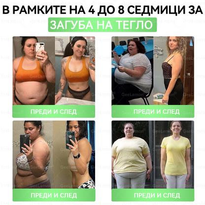 🌟Официален магазин 👩‍⚕️ 𝐆𝐞𝐞𝐥𝐞𝐦𝐨𝐧® 𝐆𝐥𝐮𝐦𝐚𝐬𝐞𝐭𝐢𝐝𝐞 𝟖 в 𝟏 – Нано микроиглен пластир за отслабване | Само 1× дневно ✅ Видими промени за 7 дни – при затлъстяване, сърдечно-съдово здраве, диабет и ставни проблеми🌟🌟🌟🎄