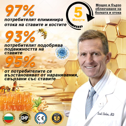 TLOPA®✅ Ботулинов токсин и пчелна отрова Обезболяващ крем за заздравяване на кости✅🐝🐝🐝