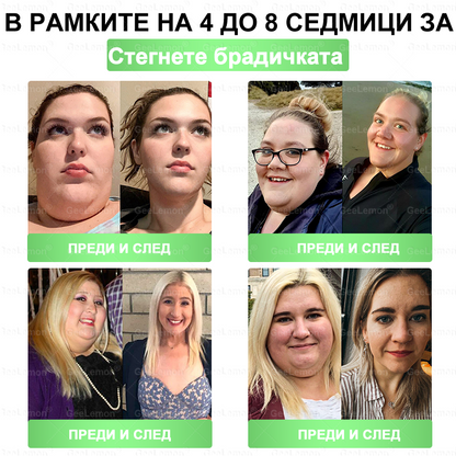 🌟Официален магазин 👩‍⚕️ 𝐆𝐞𝐞𝐥𝐞𝐦𝐨𝐧® 𝐆𝐥𝐮𝐦𝐚𝐬𝐞𝐭𝐢𝐝𝐞 𝟖 в 𝟏 – Нано микроиглен пластир за отслабване | Само 1× дневно ✅ Видими промени за 7 дни – при затлъстяване, сърдечно-съдово здраве, диабет и ставни проблеми🌟🌟🌟🎄