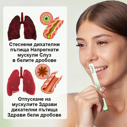 Tivora® ✨Ботанически дифузер за грижа за дробовете с маулен✨✨