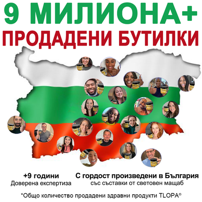 TLOPA®✅ Ботулинов токсин и пчелна отрова Обезболяващ крем за заздравяване на кости✅🐝🐝🐝