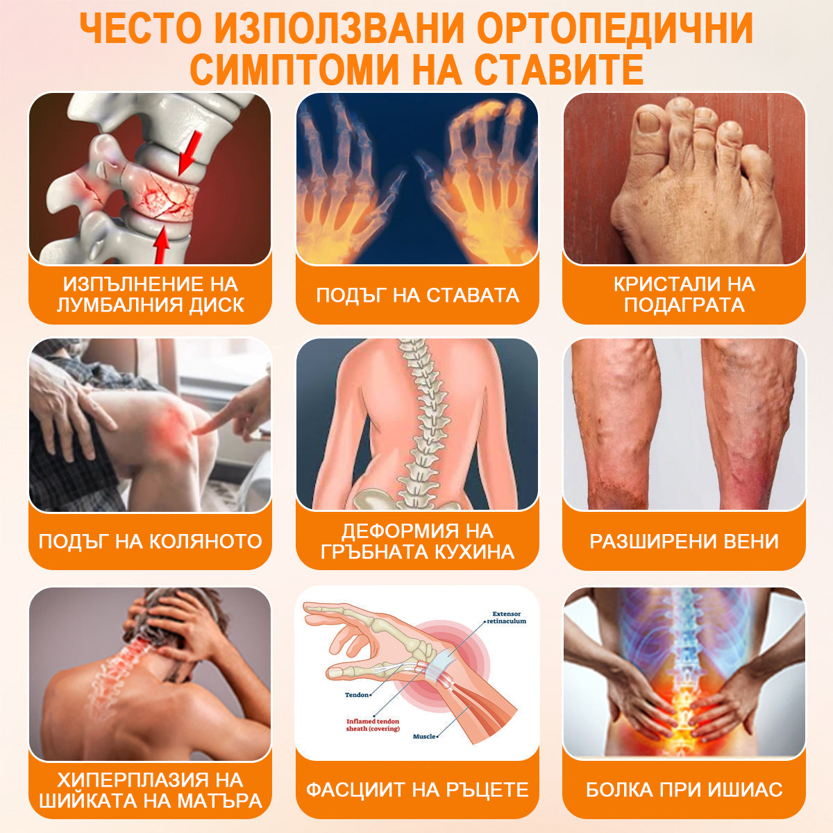 TLOPA®✅ Ботулинов токсин и пчелна отрова Обезболяващ крем за заздравяване на кости✅🐝🐝🐝